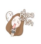 Atom ＆ Ung（個別スタンプ：7）