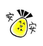 Hot pot friends.（個別スタンプ：2）