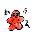 Hot pot friends.（個別スタンプ：12）