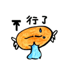 Hot pot friends.（個別スタンプ：17）