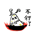 Hot pot friends.（個別スタンプ：21）