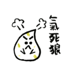 Hot pot friends.（個別スタンプ：22）