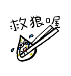 Hot pot friends.（個別スタンプ：23）