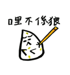 Hot pot friends.（個別スタンプ：24）