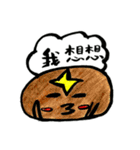 Hot pot friends.（個別スタンプ：25）
