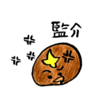 Hot pot friends.（個別スタンプ：26）