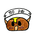 Hot pot friends.（個別スタンプ：27）