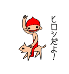 ヒロシです！（個別スタンプ：15）