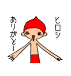 ヒロシです！（個別スタンプ：20）