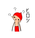 ヒロシです！（個別スタンプ：22）