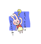 毒舌みーちゃん（個別スタンプ：2）