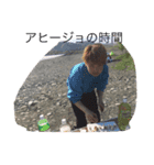 村田のあご。（個別スタンプ：6）