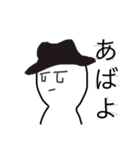 ゆるかわ謎生物（個別スタンプ：23）