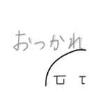 ゆるかわ謎生物（個別スタンプ：35）