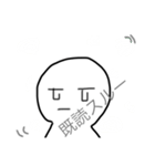 ゆるかわ謎生物（個別スタンプ：37）