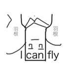 ゆるかわ謎生物（個別スタンプ：38）