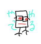 イケメンのダニエルくんがパラダイス（個別スタンプ：6）