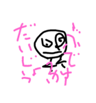 イケメンのダニエルくんがパラダイス（個別スタンプ：14）