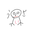 言葉が叫んじゃってるんだ（個別スタンプ：1）