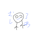 言葉が叫んじゃってるんだ（個別スタンプ：4）