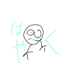 言葉が叫んじゃってるんだ（個別スタンプ：5）