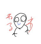 言葉が叫んじゃってるんだ（個別スタンプ：6）