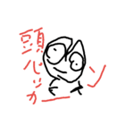 言葉が叫んじゃってるんだ（個別スタンプ：7）