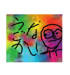 言葉が叫んじゃってるんだ（個別スタンプ：9）