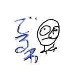 言葉が叫んじゃってるんだ（個別スタンプ：11）