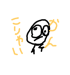 言葉が叫んじゃってるんだ（個別スタンプ：12）