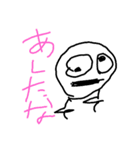 言葉が叫んじゃってるんだ（個別スタンプ：14）