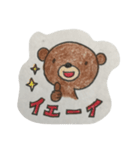 あゆくま（個別スタンプ：1）