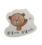 あゆくま（個別スタンプ：2）
