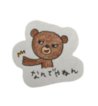 あゆくま（個別スタンプ：6）