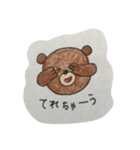 あゆくま（個別スタンプ：9）