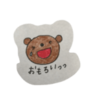 あゆくま（個別スタンプ：10）