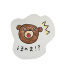 あゆくま（個別スタンプ：15）