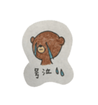 あゆくま（個別スタンプ：16）