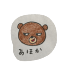 あゆくま（個別スタンプ：19）