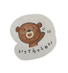 あゆくま（個別スタンプ：20）