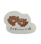 あゆくま（個別スタンプ：22）