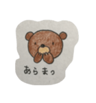 あゆくま（個別スタンプ：24）