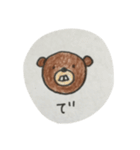 あゆくま（個別スタンプ：36）