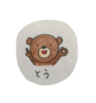 あゆくま（個別スタンプ：37）