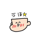 顔だけ顔子さん（個別スタンプ：2）