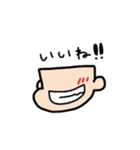 顔だけ顔子さん（個別スタンプ：7）