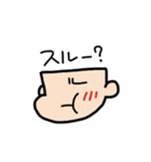 顔だけ顔子さん（個別スタンプ：13）