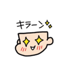 顔だけ顔子さん（個別スタンプ：24）