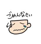 顔だけ顔子さん（個別スタンプ：26）