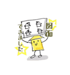 タマちゃんの家（個別スタンプ：2）